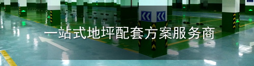 手機(jī)banner1